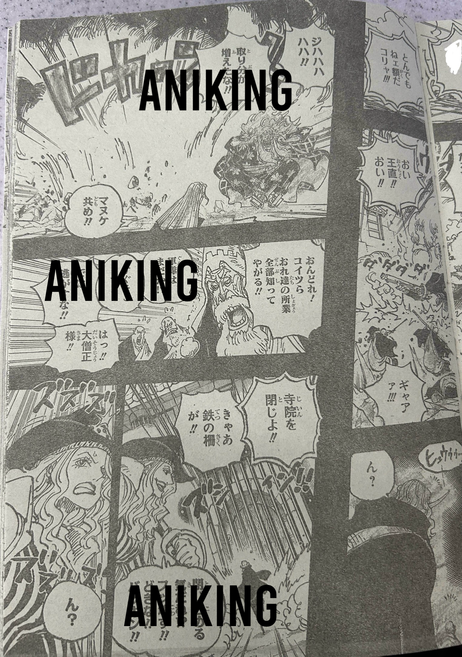       One   Piece Bar legendaire Page 17
